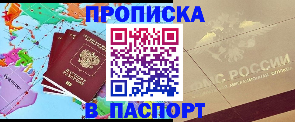 форма 3 в Вельске